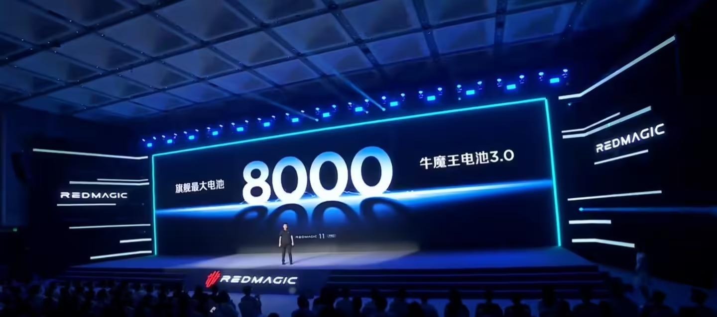 红魔11Pro系列手机发布:4999元起,行业首款风水双冷手机