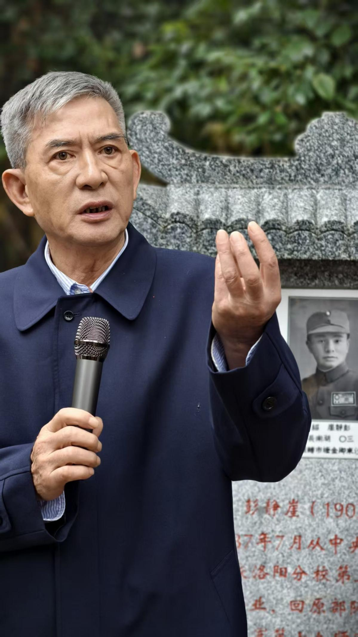 长沙隆重举行纪念抗日战争胜利八十周年暨彭静崖烈士牺牲八十八周年公祭活动