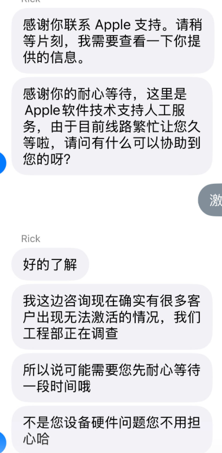 （受访者供图）