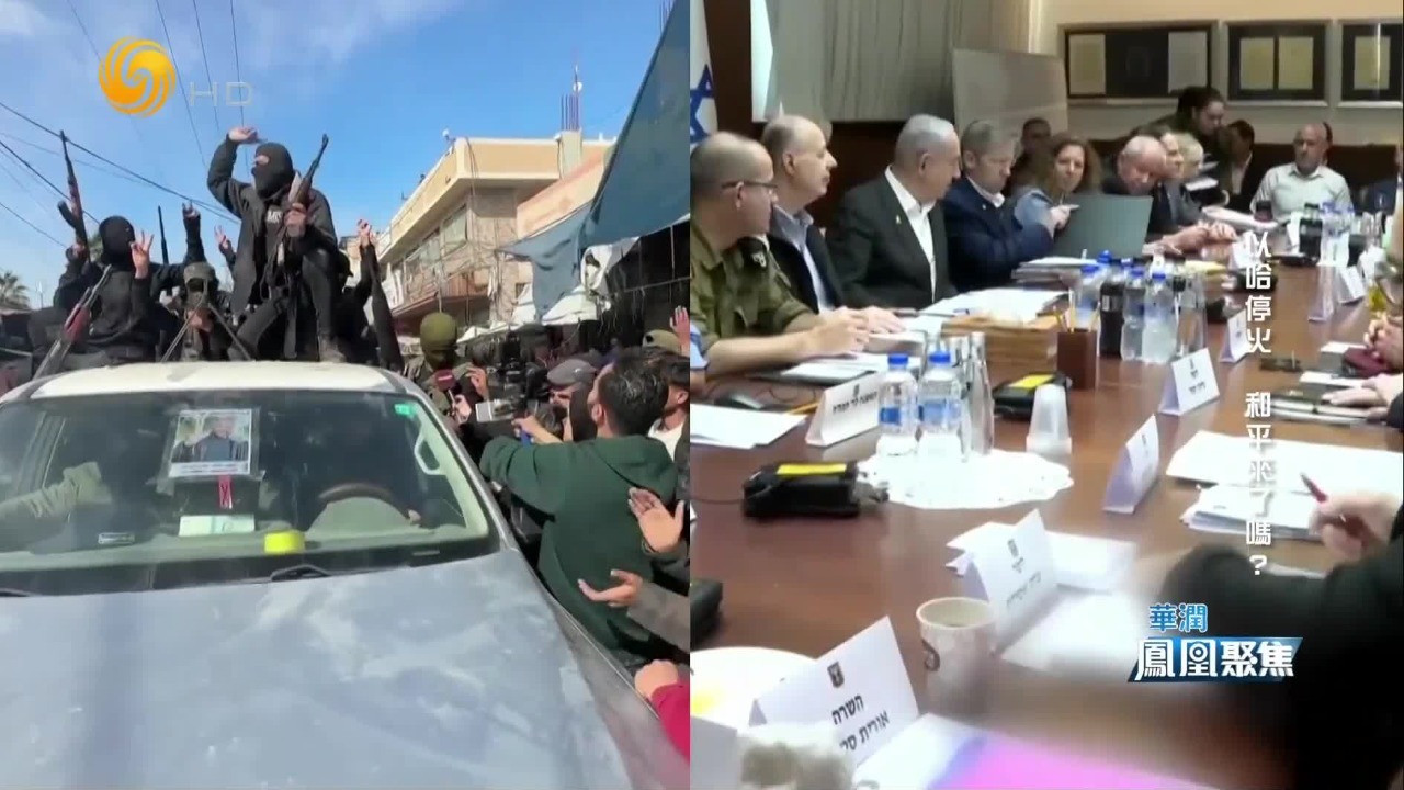 李绍先：以色列不可能全达目标，哈马斯更不可能，要实现和平双方都得妥协