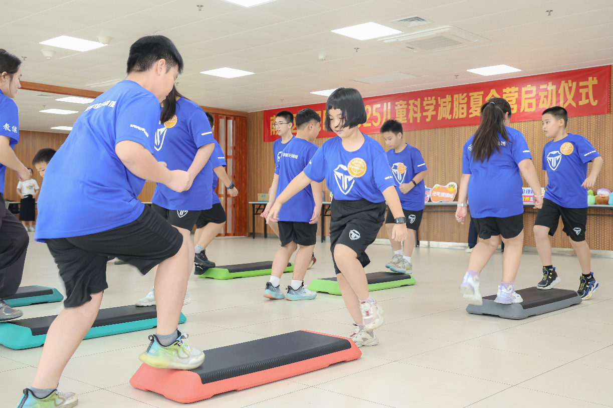图为:儿童科学减脂夏令营上,小朋友们进行趣味训练。