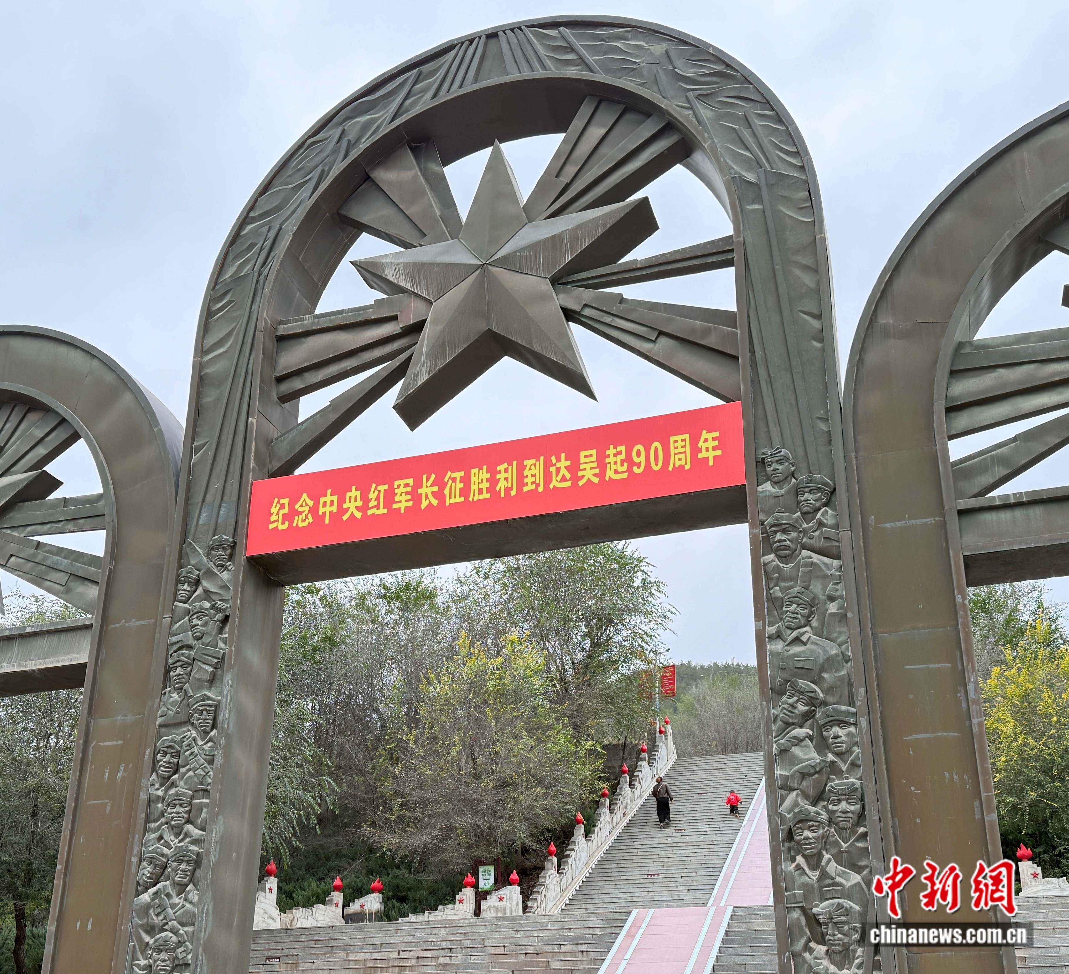 在通往吳起中央紅軍長征勝利紀念館的階梯路上,一位母親牽著孩子的手拾級而上。邵萌 攝