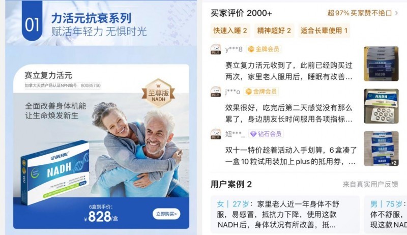 点击查看原始图片