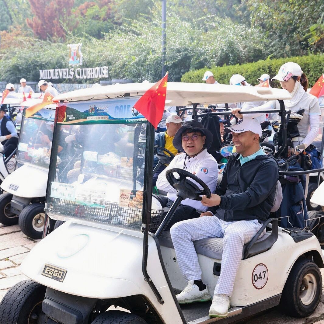 2025“云门酱酒杯”企业家高尔夫球邀请赛圆满举办