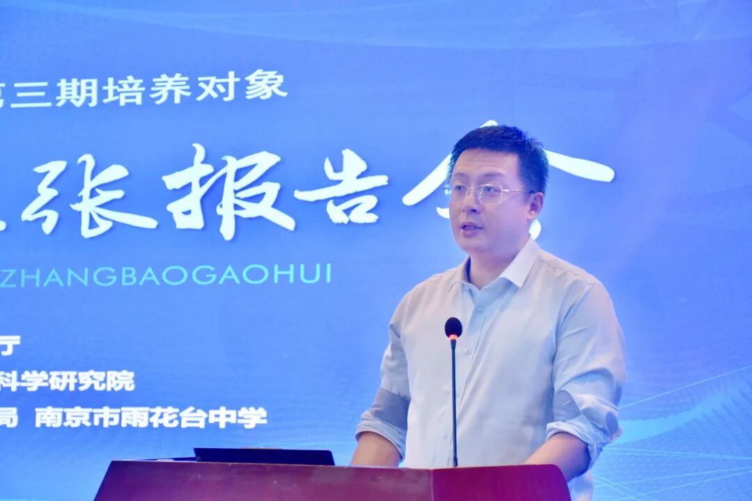 雨花台区教育局副局长王磊