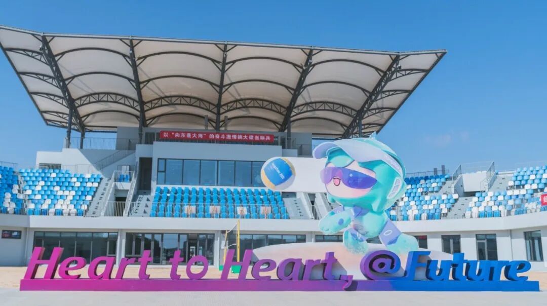 图:半边山沙滩排球中心