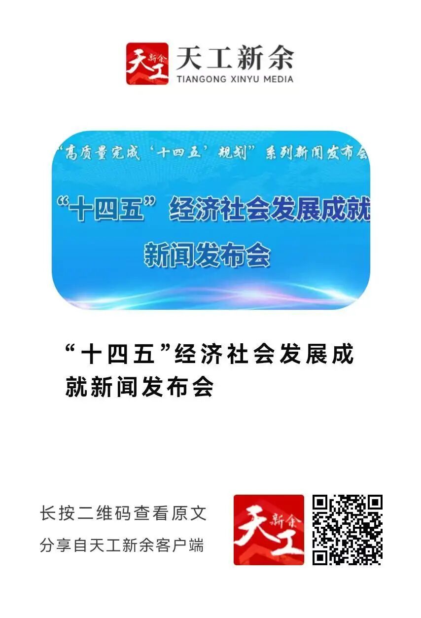 扫二维码观看发布会全程