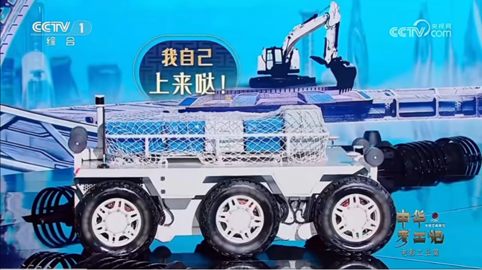 硬核“小豹”登场！徐工用科技守护生命！