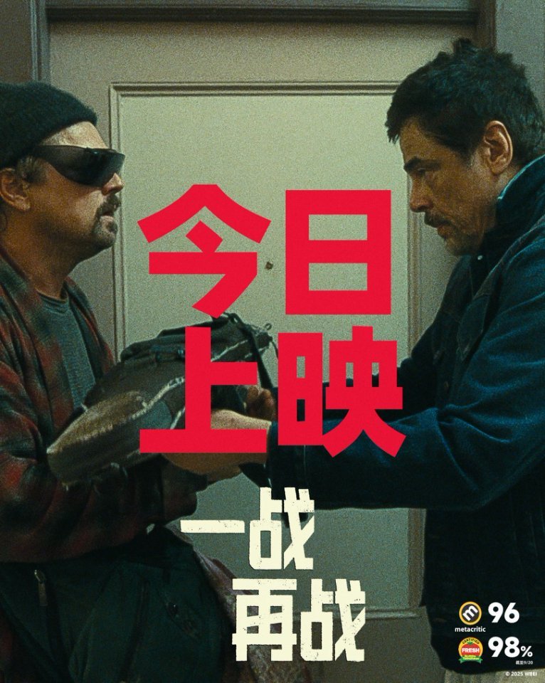 奥斯卡大热影片《一战再战》今日内地公映 三大影帝同台飙戏