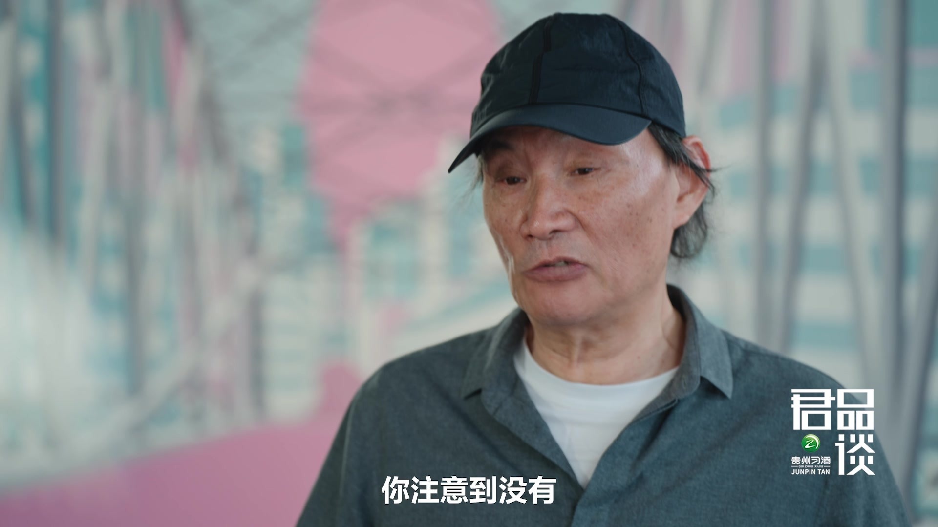 《繁花》作者金宇澄让沪语写作脱俗入雅