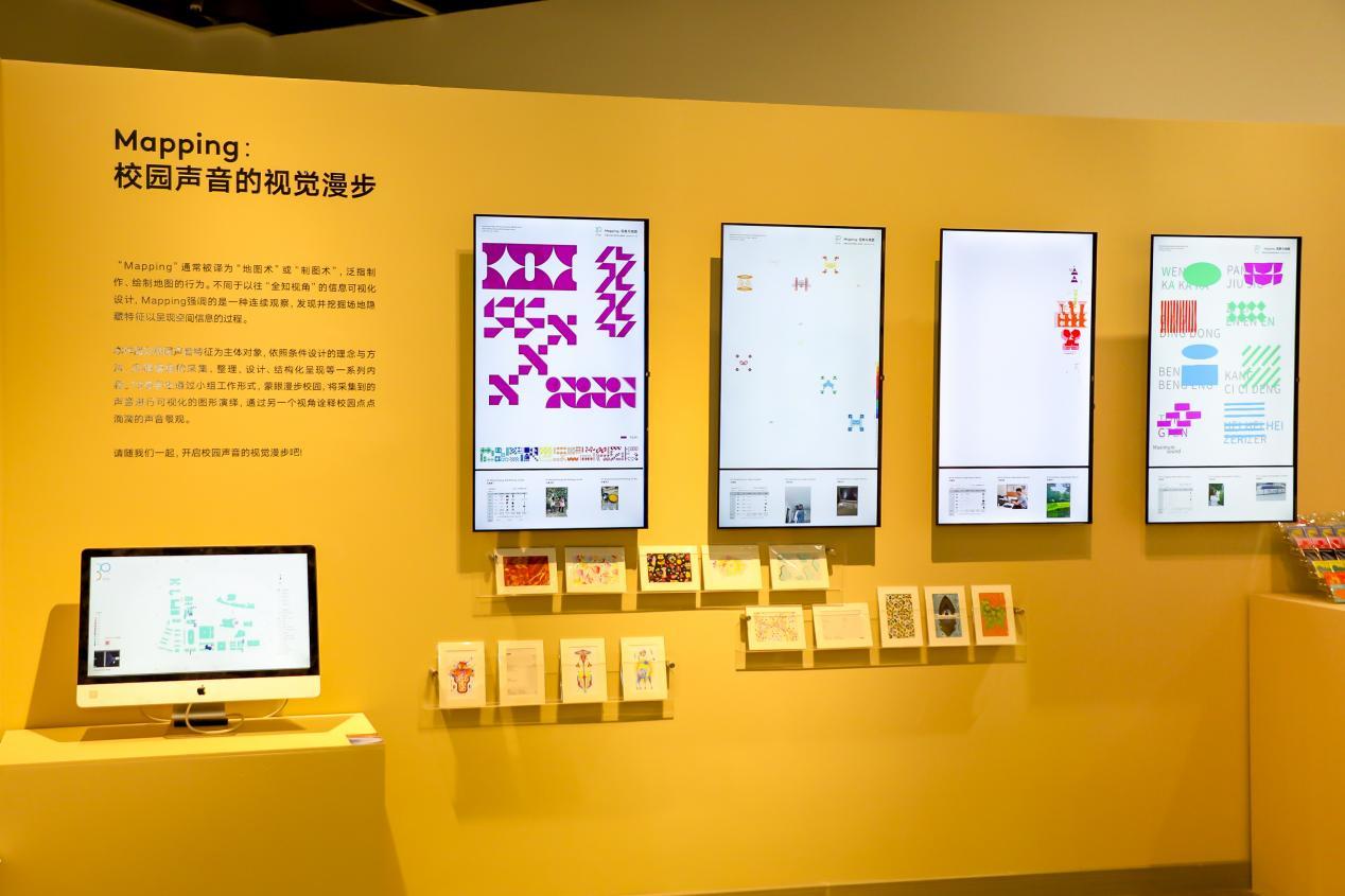 西安歐亞學(xué)院30周年校慶特別展——艾德藝術(shù)設(shè)計(jì)學(xué)院《共生:30×30×30》:三十個(gè)故事 三十組師生 三十件作品