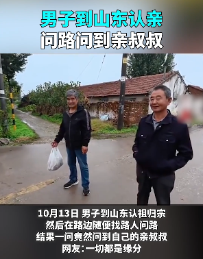 图片来源：澎湃新闻∙ 锋线视频