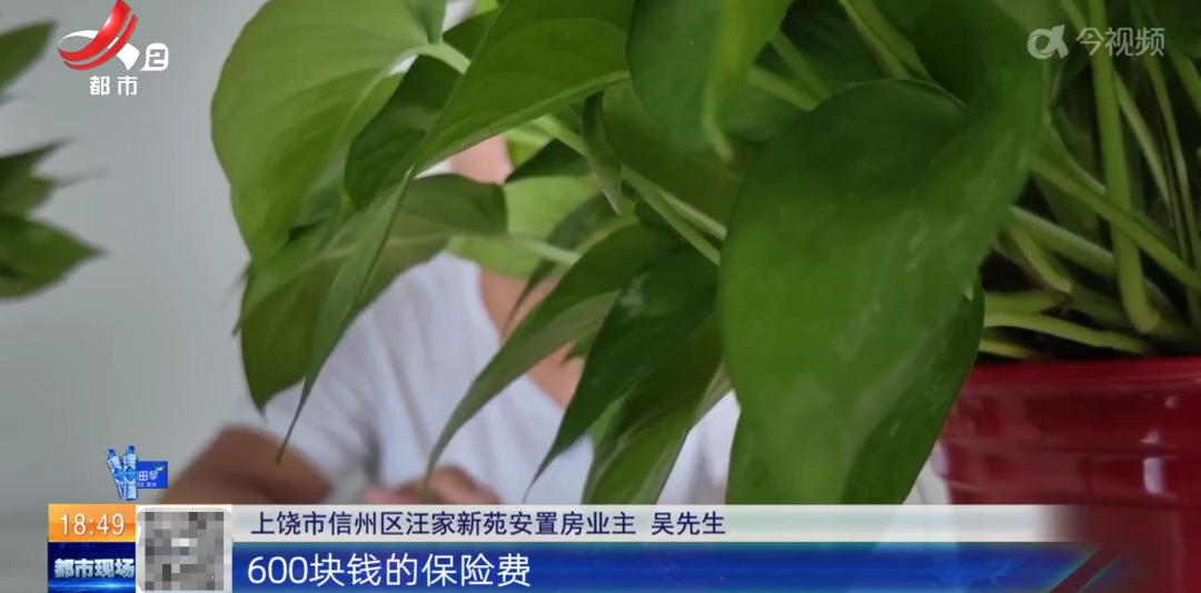 信州区汪家新苑小区安置房开通燃气 业主被告知要多次缴费