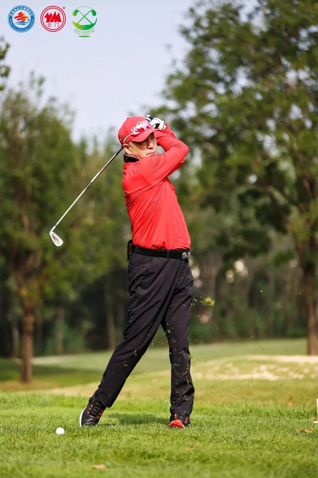 2025“云门酱酒杯”企业家高尔夫球邀请赛圆满举办