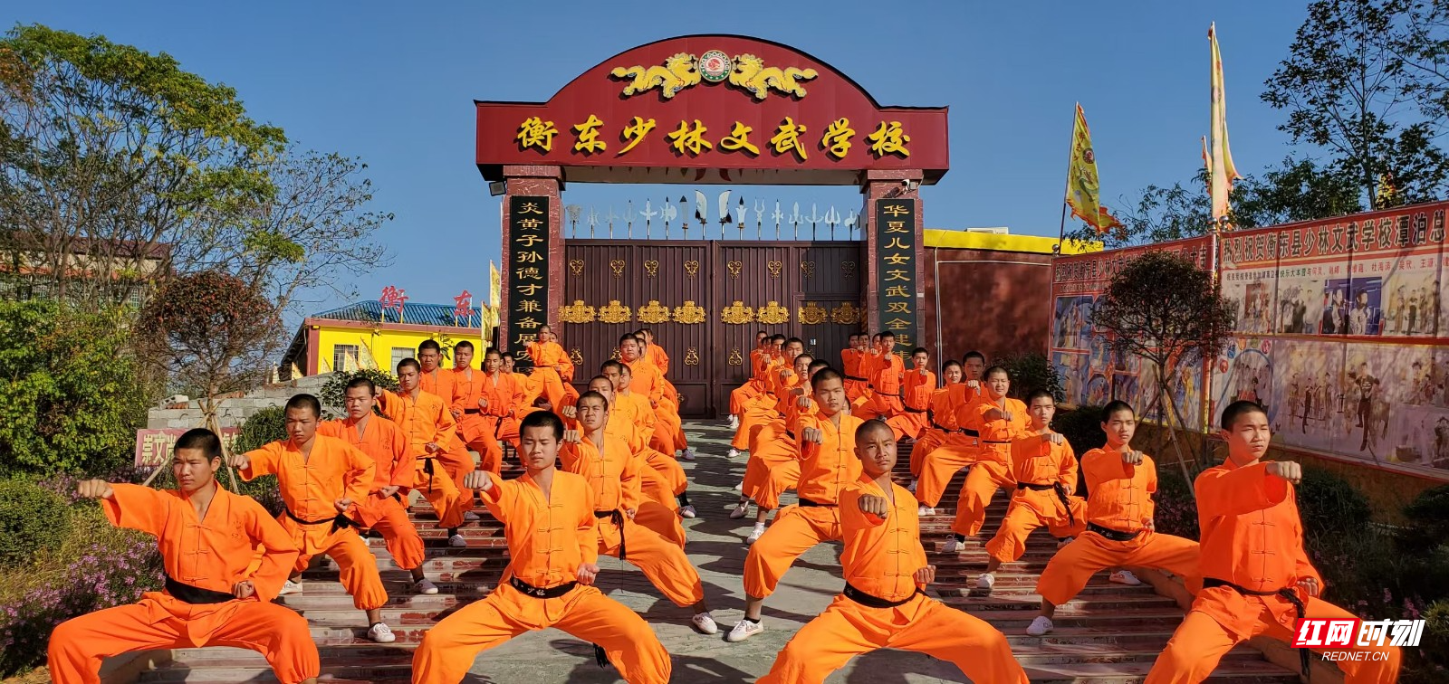 衡东县少林文武学校。