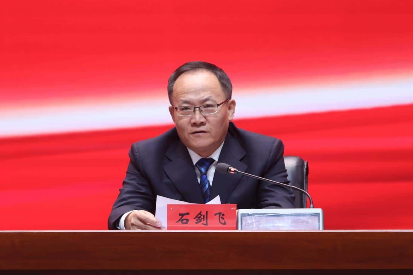 黑龙江省发改委党组成员、副主任，省能源局局长石剑飞