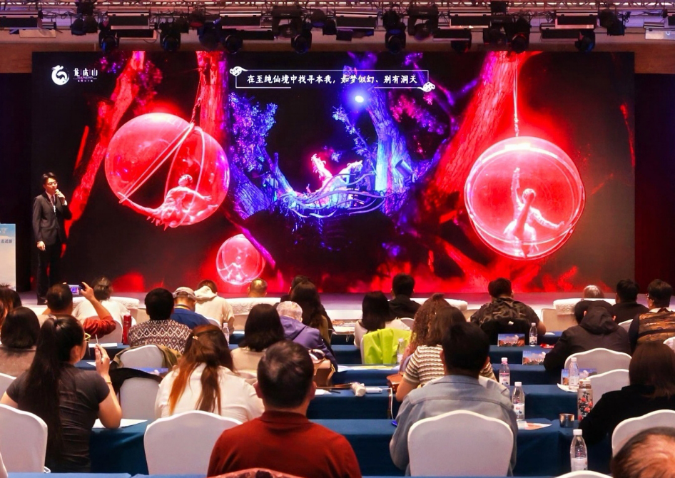 龙虎山景区深耕山东市场 文旅专列首发签约共启合作新篇