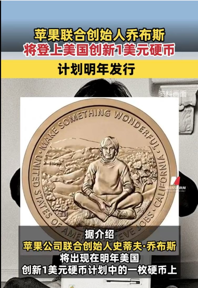图片来源：每日经济新闻视频截图