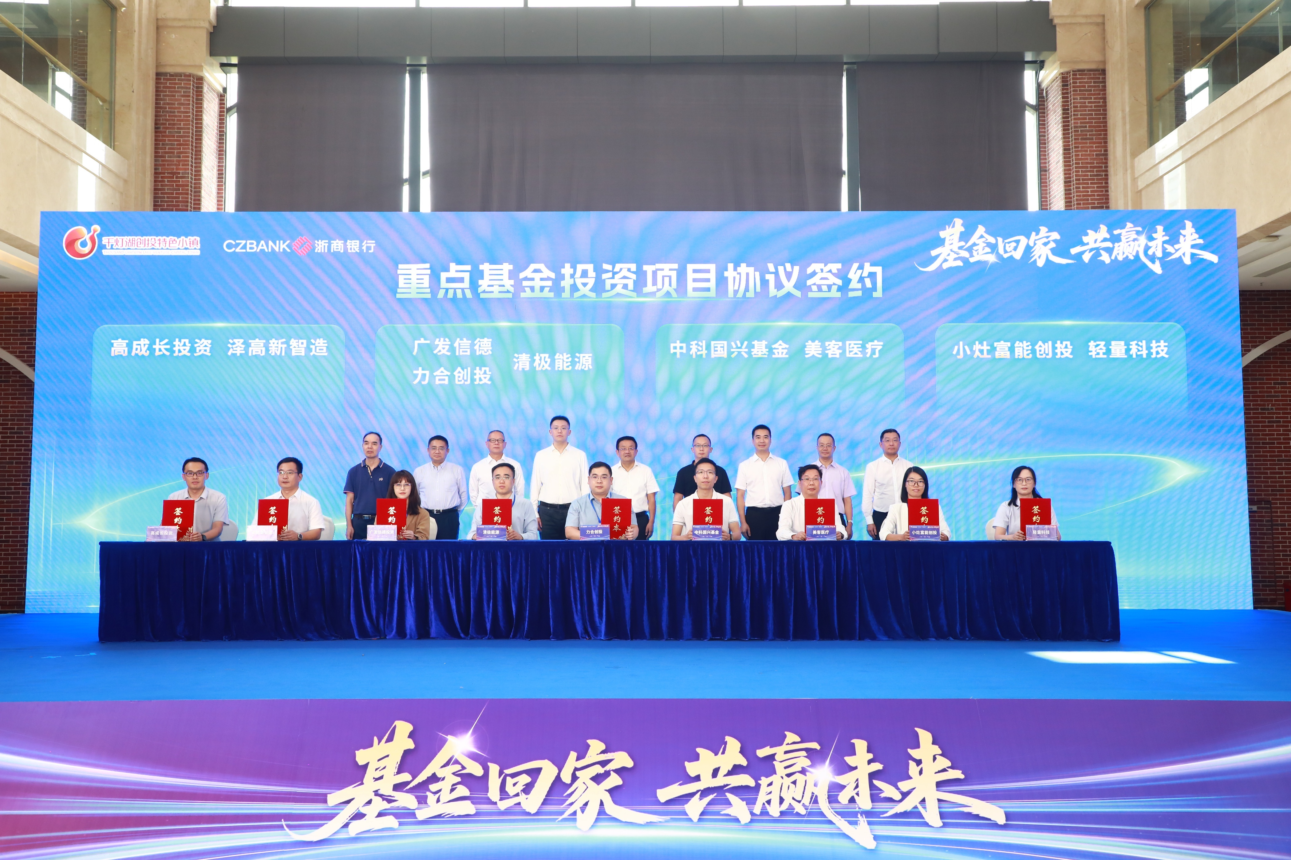 “资本强磁场”再扩容！千灯湖创投特色小镇发展规划新思路发布