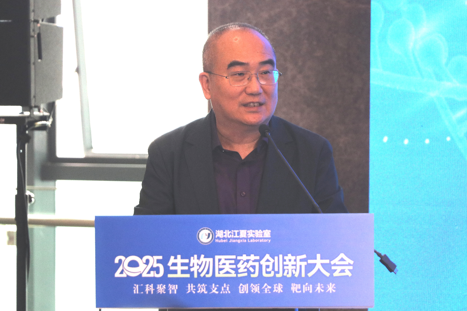 聚焦全球前沿、共筑产业高地 东湖论坛—2025年生物医药创新大会在汉举办