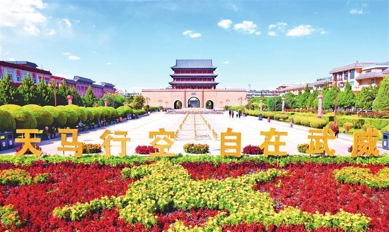 武威南城门 金奉乾