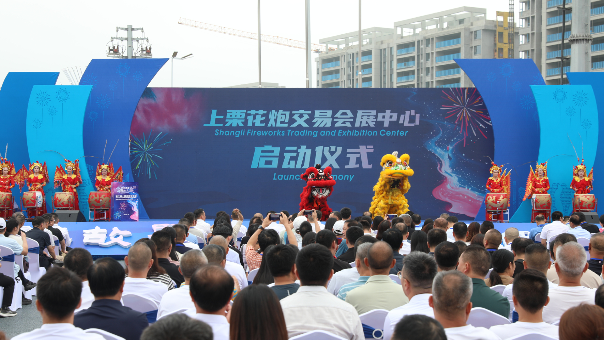 从第三届上栗花炮文化节暨2025江西(上栗)烟花爆竹产销交易会的盛大开启,到上栗花炮交易会展中心启动,标志着上栗花炮产业向国际化、数字化、全产业链方向转型升级。
