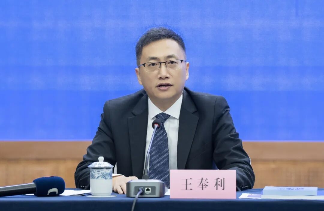 海南省委深改办（自贸港工委办）副主任王奉利