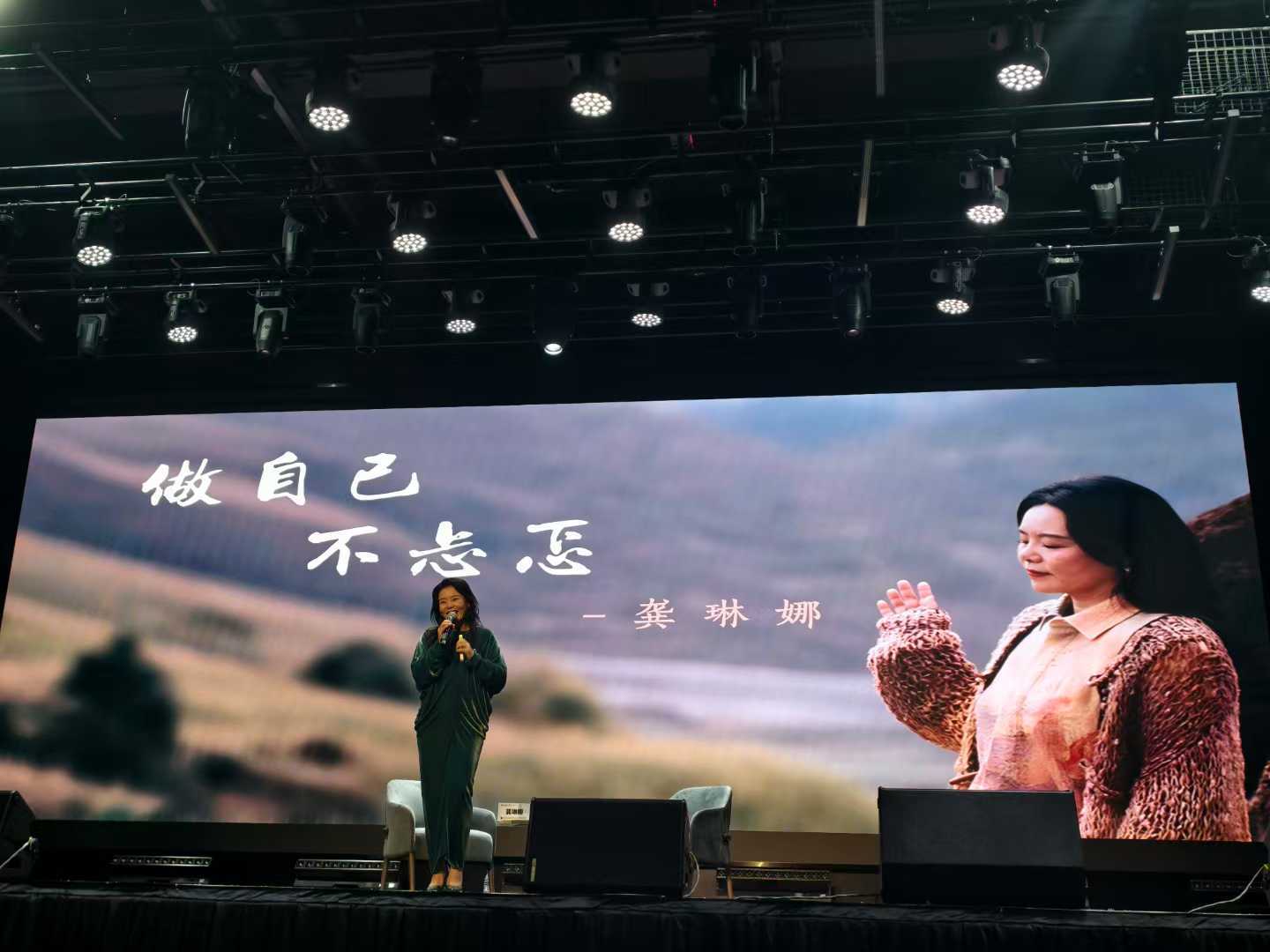 全国新书首发中心龚琳娜《做自己 不忐忑》深圳首发