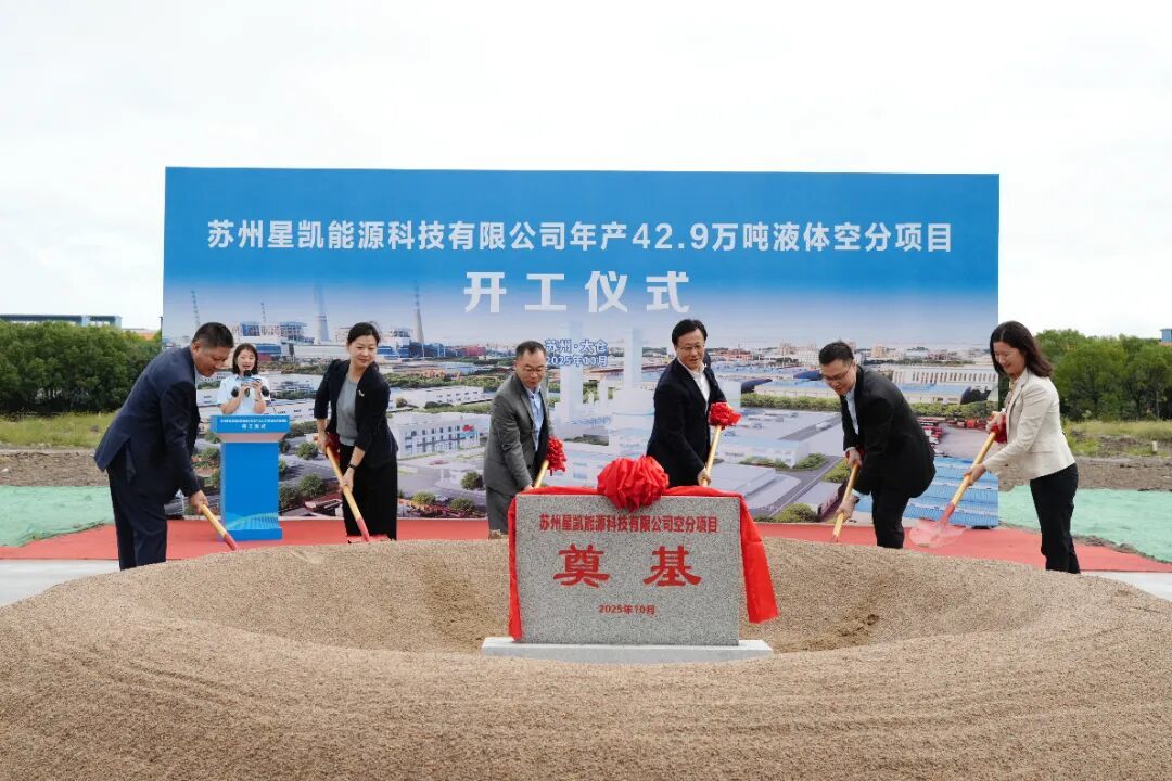 顺丰又一总部落地苏州！