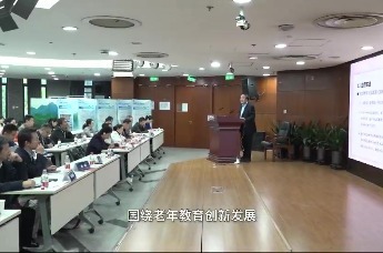 第十一届IARU-ALH年会老年教育平行论坛暨全国智慧健康养老行业产教融合共同体2025年会圆满落幕