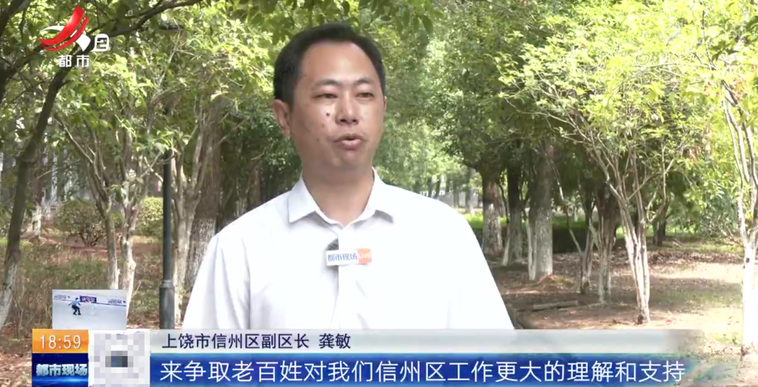 信州区汪家新苑小区安置房开通燃气 业主被告知要多次缴费