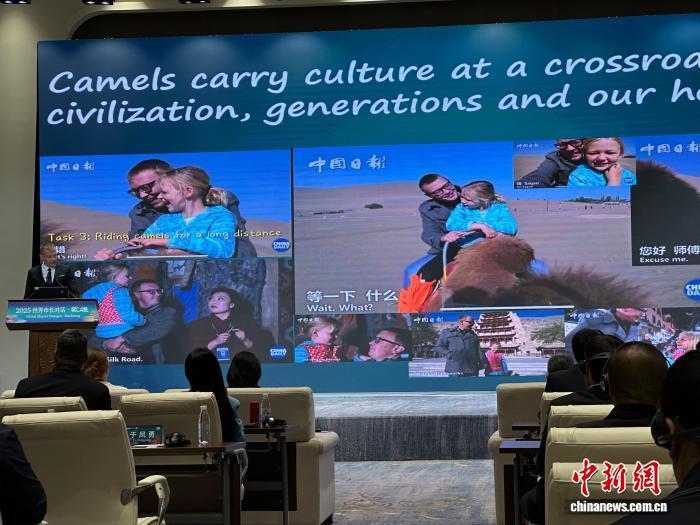 10月13日下午,在2025“世界市长对话·敦煌”活动“故事分享”环节,“中国政府友谊奖”获得者、中国日报美籍高级记者艾瑞克·尼尔森讲述“敦煌情缘”。冯志军 摄