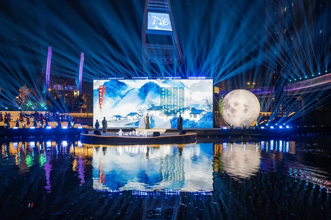 “吾心自有光明月”中秋诗会。潘一坚/摄