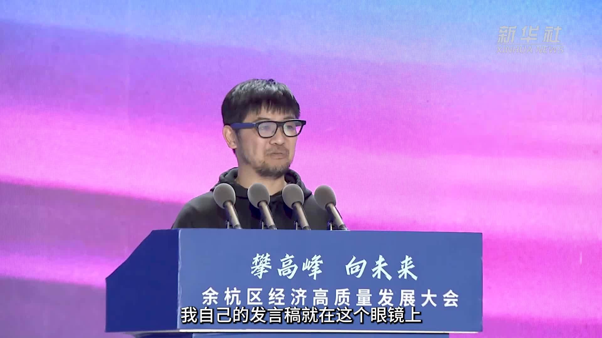 中国经济样本观察·企业样本篇｜勇闯智能眼镜“无人区”——透视杭州灵伴科技的科创之道