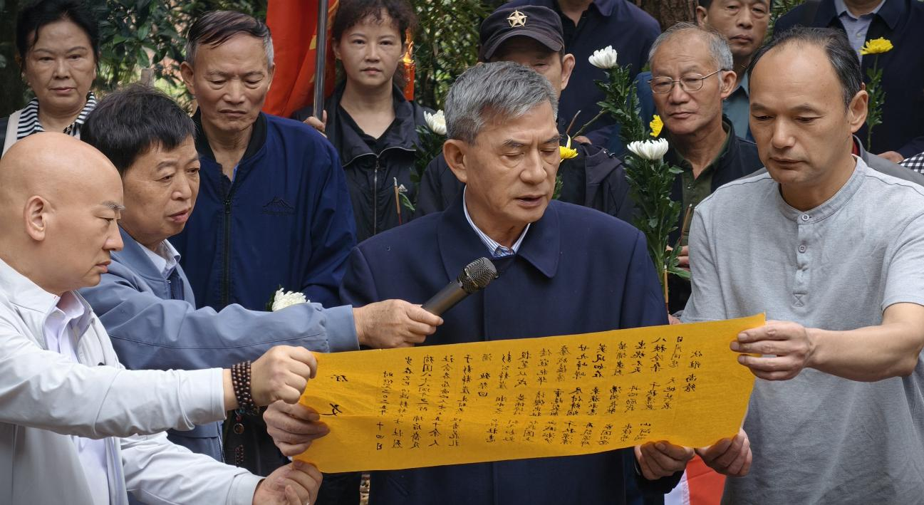 长沙隆重举行纪念抗日战争胜利八十周年暨彭静崖烈士牺牲八十八周年公祭活动
