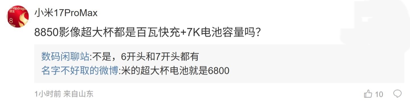 曝某CMOS厂酝酿2亿像素镜头，疑似豪威OV52A明年上半年排产