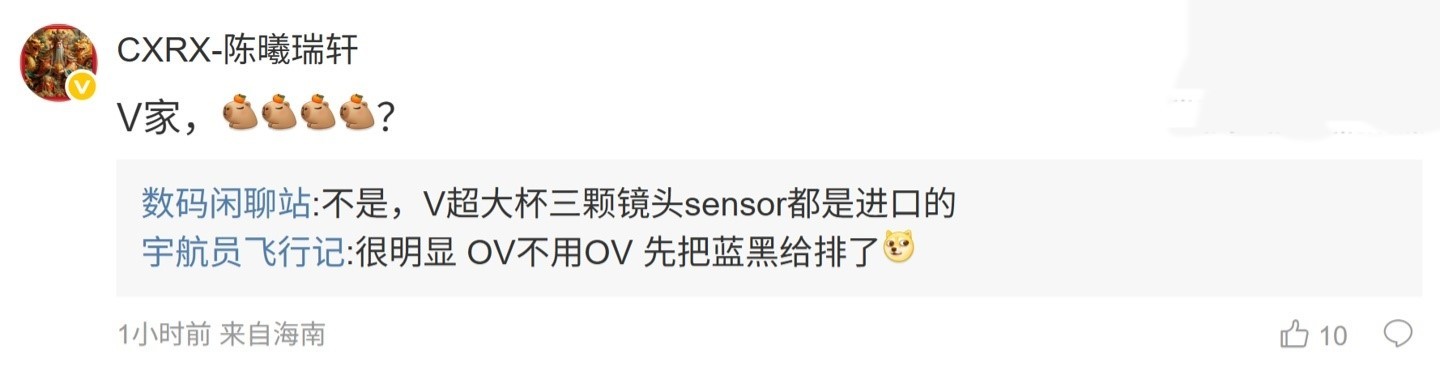 曝某CMOS厂酝酿2亿像素镜头，疑似豪威OV52A明年上半年排产