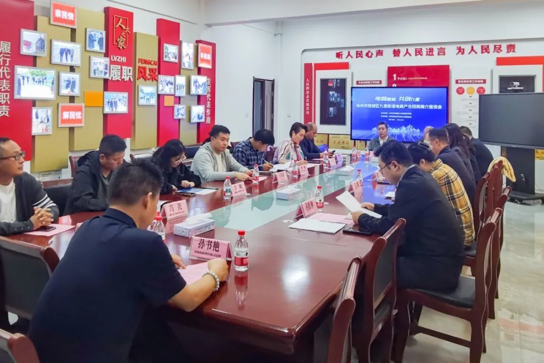 筑巢引凤，徐州鼓楼三大路径共创招商新范式！