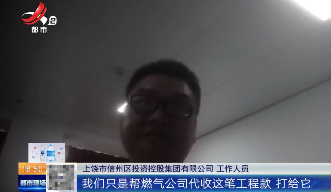 信州区汪家新苑小区安置房开通燃气 业主被告知要多次缴费