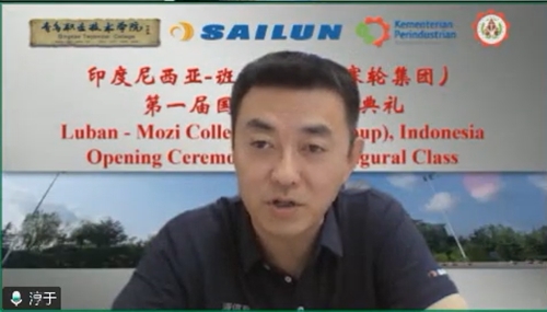 赛轮集团人资中心总经理淳于贤鹏线上致辞