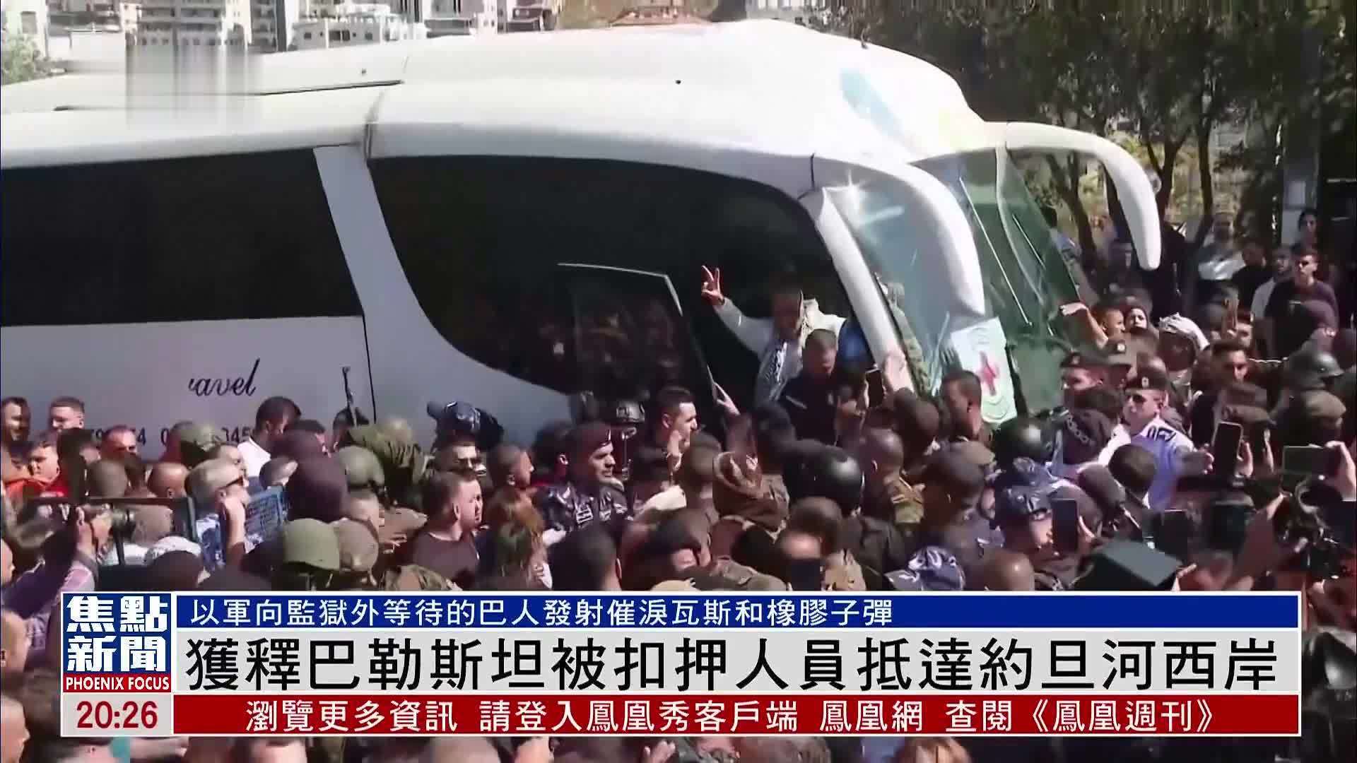 获释巴勒斯坦被扣押人员抵达约旦河西岸