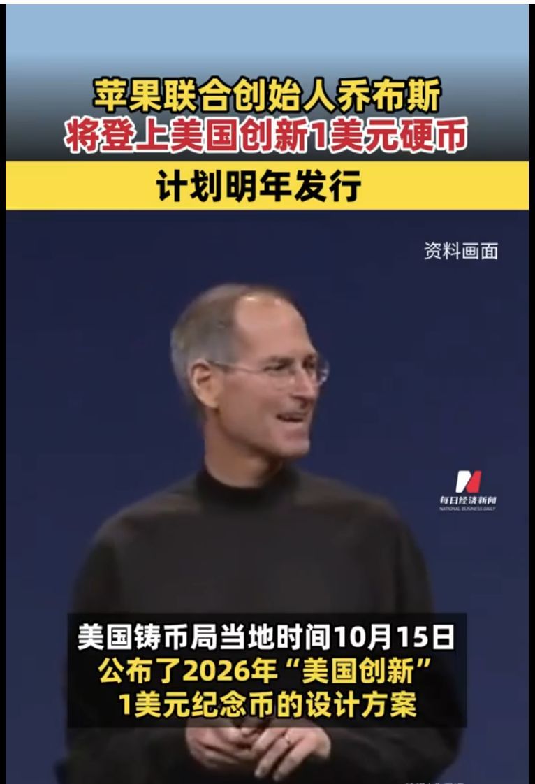 图片来源：每日经济新闻视频截图