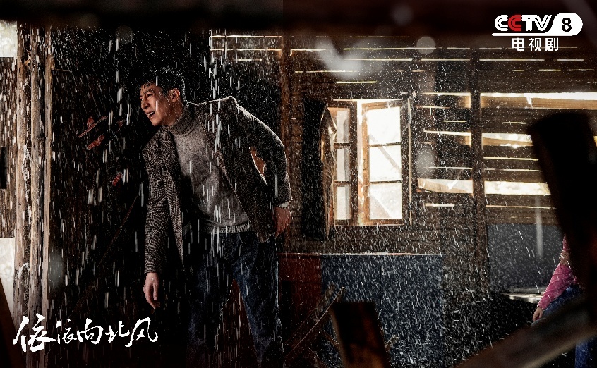 《依依向北风》剧照