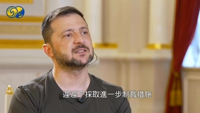 泽连斯基联大会议火力全开，对美欧失望透顶，称就算加入北约也不安全