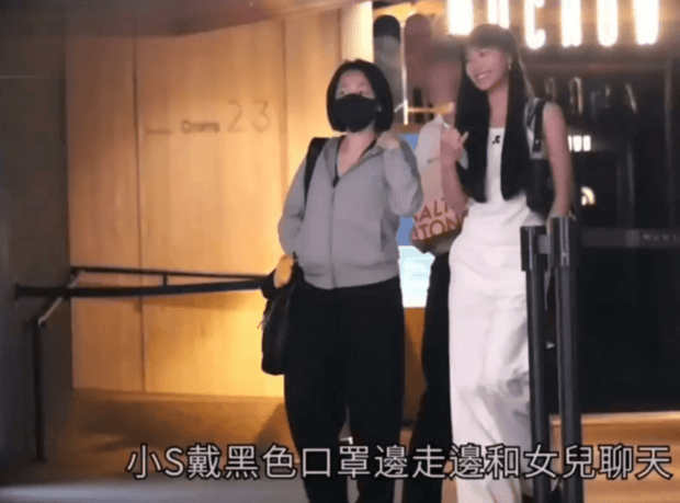 当天小S也与女儿一起聚餐，Lily的绯闻男子也一同外出，三人一起互动融洽。