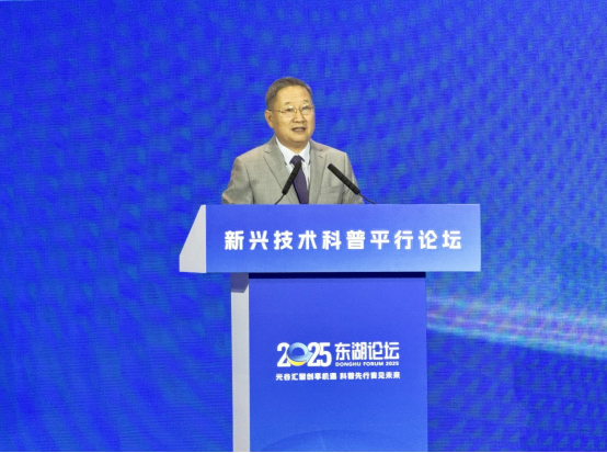 湖北工业大学党委书记彭育园致辞