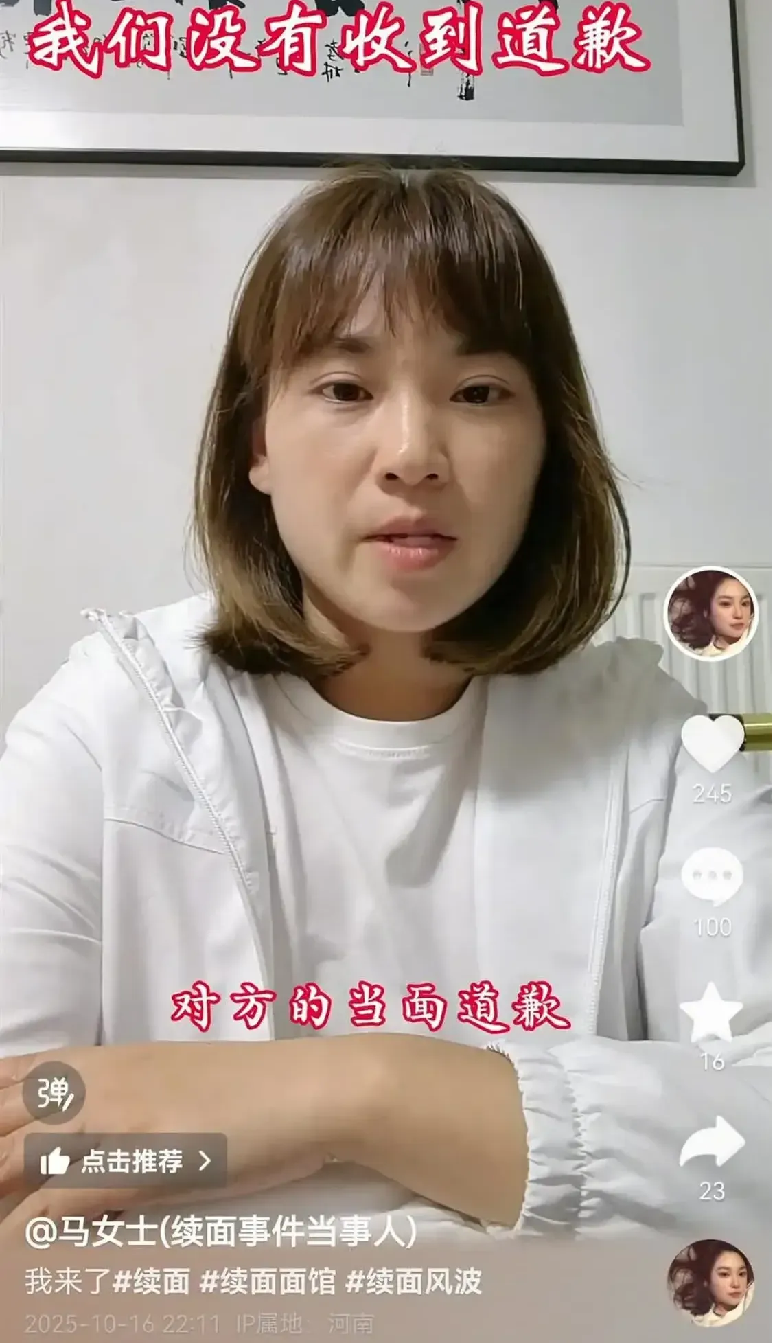 凤凰晚报|日本前首相村山富市去世,为何被称为中国人民的老朋友?