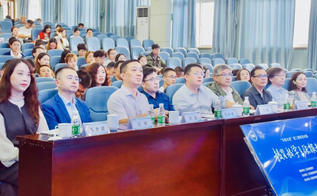 从“有学上”迈向“上好学”：聚焦苏教名家工程第三期雨中报告会