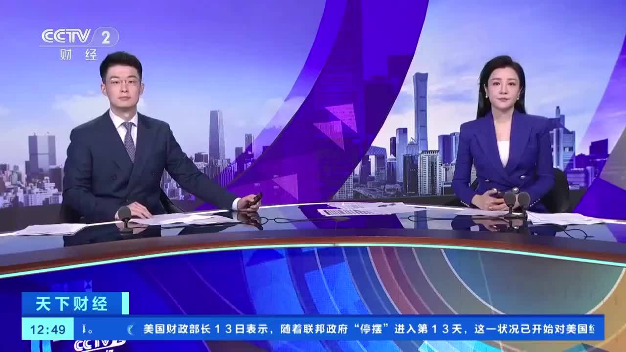 突破4100美元/盎司 国际金价为何再创新高？