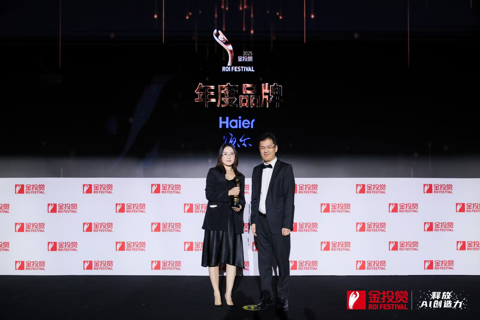 海尔斩获第十八届金投赏家电类“年度品牌”和行业唯一“全场大奖”